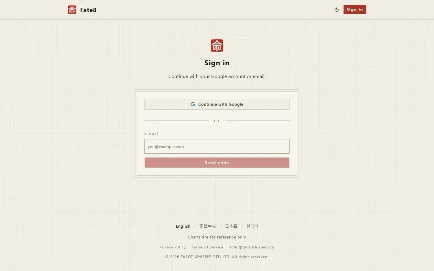 Fate8 — Login page
