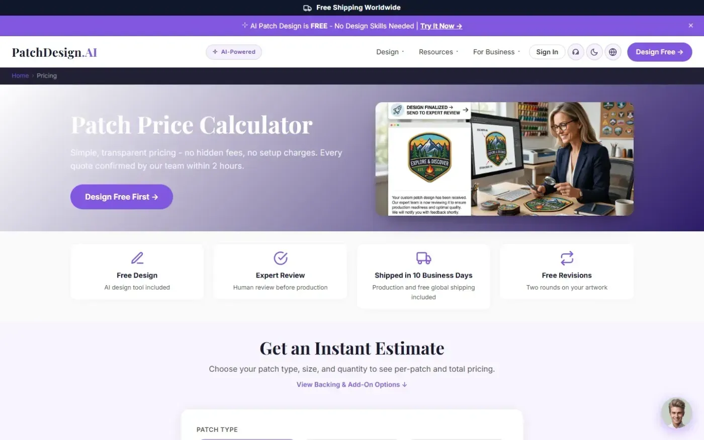 Patchdesign — Pricing page