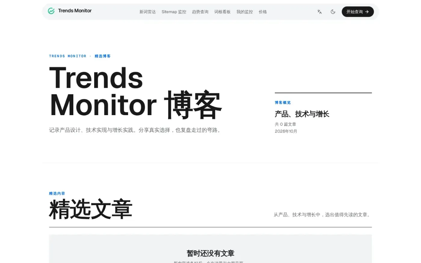Trendsmonitor — Blog page