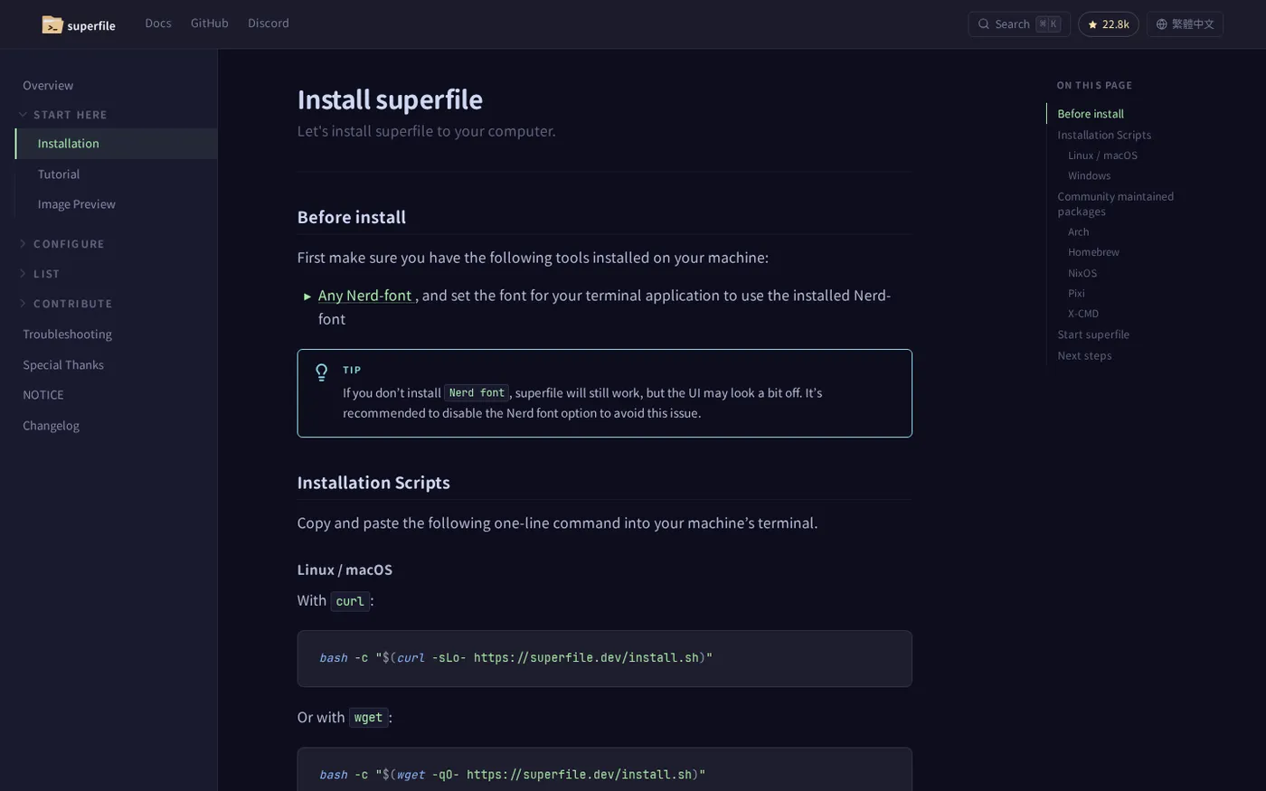 superfile — A modern, visual file manager for the terminal — Getting started page