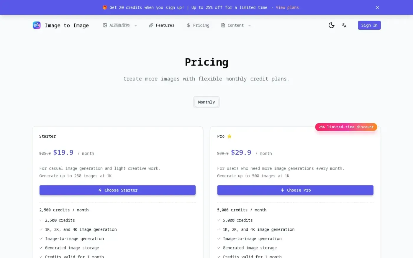 Image To Image Jp — Pricing page