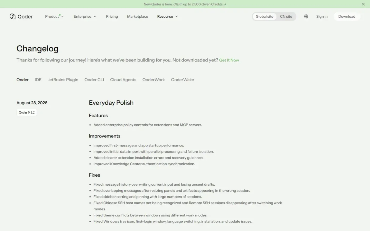 Qoder — Changelog page