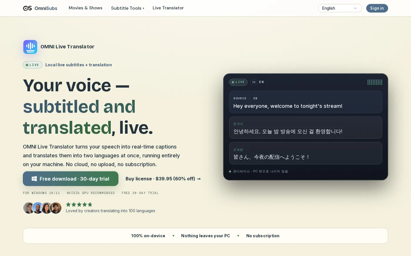 Omnisubs — Live page